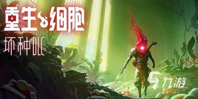 十大最好玩单机游戏下载手机游戏2021 必玩的十款单机游戏推荐