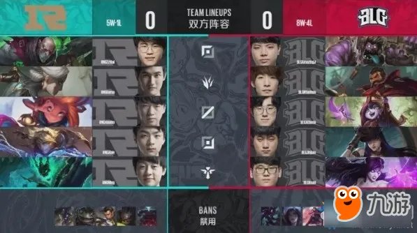 《LOL》2018德玛西亚杯珠海站赛程表 总决赛RNG夺冠视频