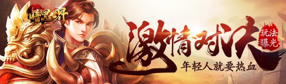 新网页游戏网游排行榜前十名2021 最热门网页游戏推荐