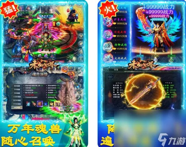 2023新游戏排行榜十大 零氪人气最高的2023新游戏推荐