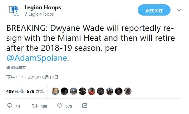 韦德将与热火续约多长时间？