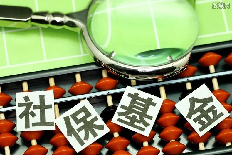 前8月社保基金支出超四万亿 激增的主因是这样的