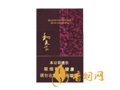 浙江和天下多少钱一包价格和图片一览表