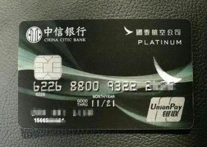 中信银行单币信用卡是什么意思