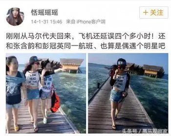 赵韩樱子喜欢彭冠英吗 网友眼中的最佳荧幕cp