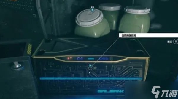 星空暴风之眼任务攻略