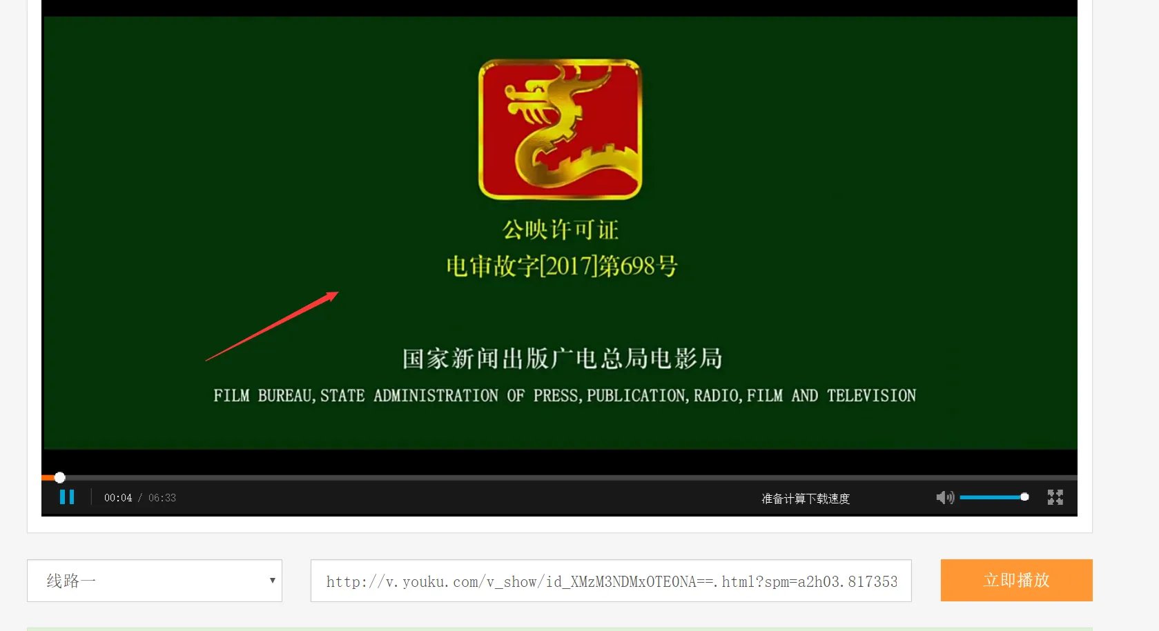 怎样破解优酷超清视频加密（加密视频轻易翻录的方法汇总）