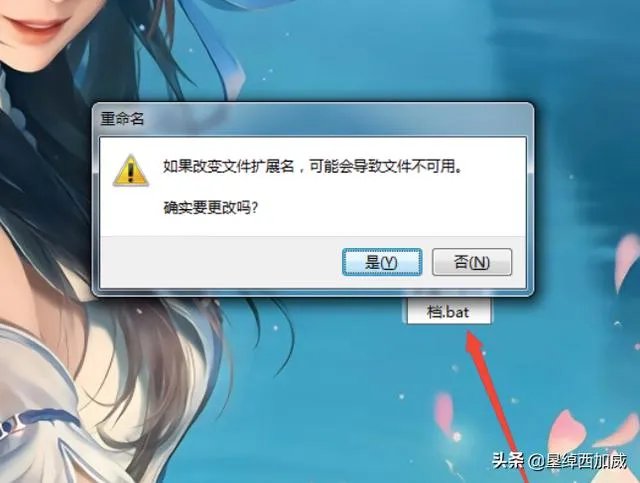 电脑怎么同时登录两个微信(2.7.1版本)？
