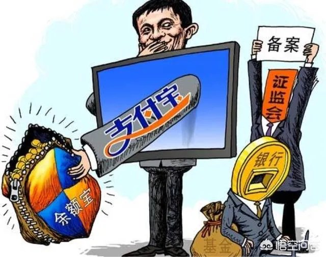 余额宝3月15号会被叫停是真的吗?