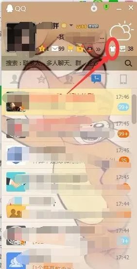 怎么自定义的修改qq资料卡皮肤