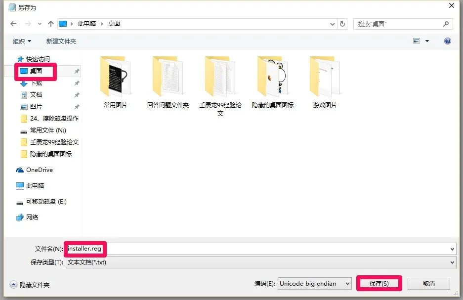 不能访问WINDOWS INSTALLER服务.可能是你在安全方式下运行WINDOWS,或者wind