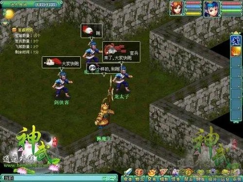 神武官兵捉贼攻略 上演属于你的警察故事