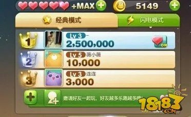 天天连萌刷分图文详细攻略