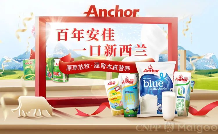 品牌榜:2023年中老年奶粉十大品牌排行榜 投票结果公布