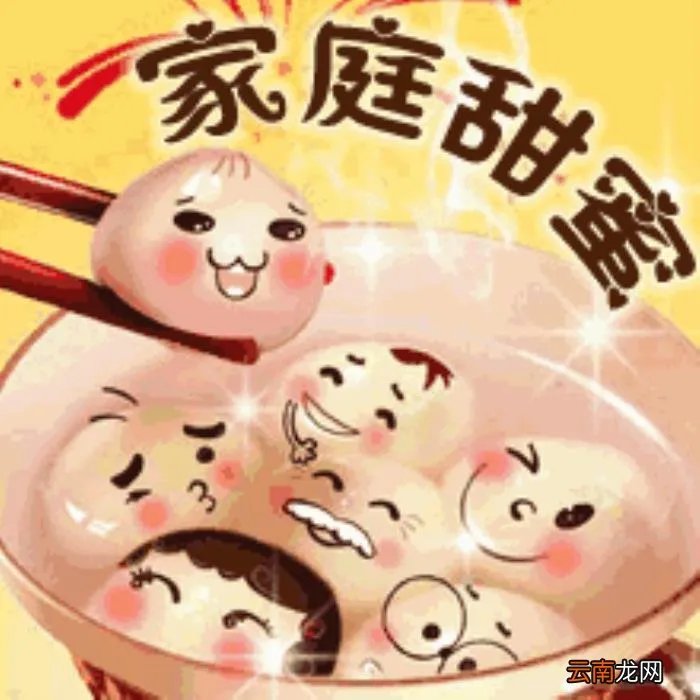 冬至祝福语唯美句子 冬至图片唯美