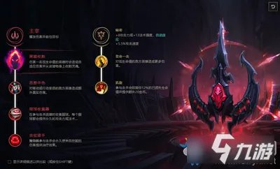 《LOL》S11赛季蜘蛛女皇攻略 天赋符文加点推荐