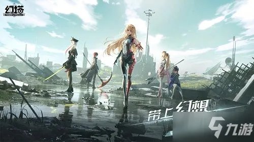 《幻塔》好听霸气的名字ID汇总介绍