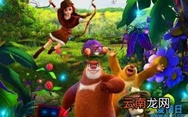 熊出没整改事件 熊出没为什么下架了