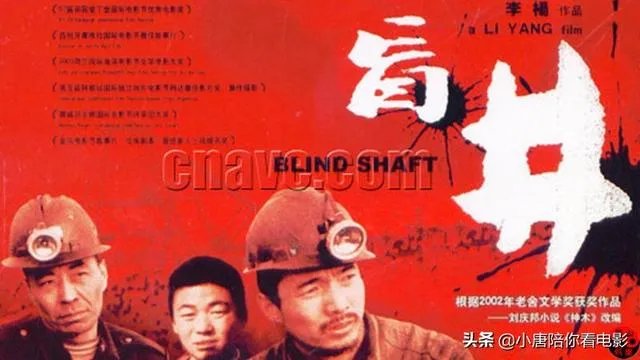 王宝强拍摄最早的电影叫啥名字？