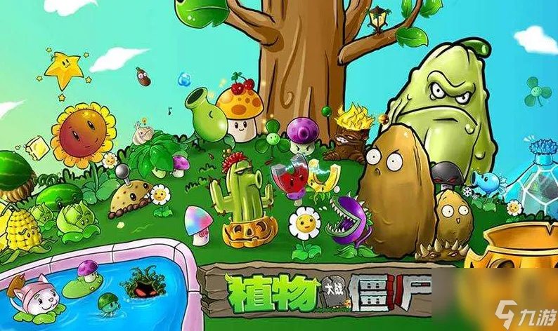 植物大战僵尸商店购买顺序是什么