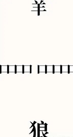 《文字大师》游戏全部答案2022最新