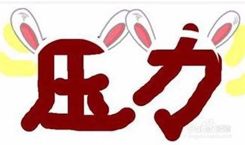 结婚不结婚区别是什么 结婚好还是不结婚好