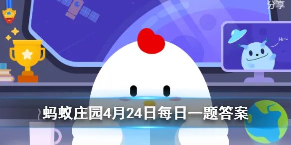 以下哪种动物的叫声和猫咪差不多 蚂蚁庄园4月24日每日一题答案