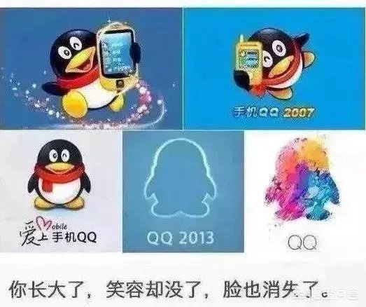 你的QQ多少级了，你舍得注销吗？