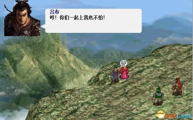 新三国志曹操传全攻略 新三国志曹操传剧情流程一览