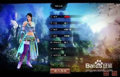 九阴真经领奖码怎么用