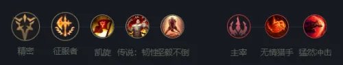 《英雄联盟》不祥之刃玩法攻略