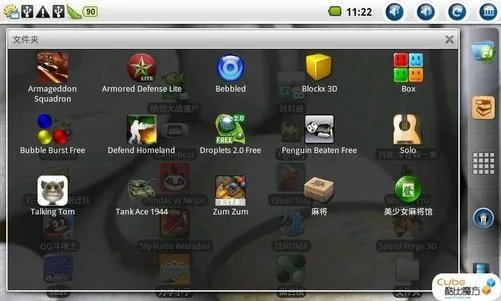 安卓2.1系统的7寸强机 酷比魔方U6简评