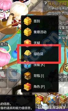 冒险岛2刺客加点推荐 刺客30级、50级加点指南