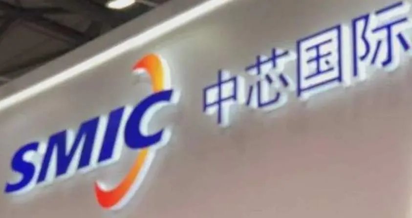 中芯国际发布声明的背后，是理性还是蜷缩？