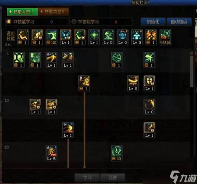 DNF连环斩技能设置及使用方法 附刃影技能详细解析