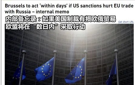 欧盟为什么对俄追加制裁？