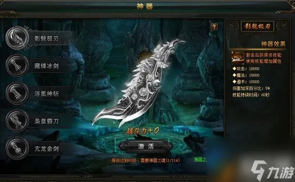 传奇归来好玩么攻略 传奇归来手游体验评测