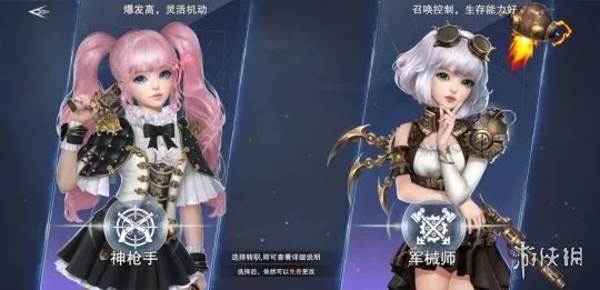 《新神魔大陆》火枪怎么样 火枪属性一览