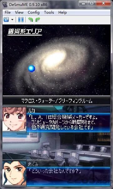 超级机器人大战l好玩吗 超级机器人大战l玩法简介