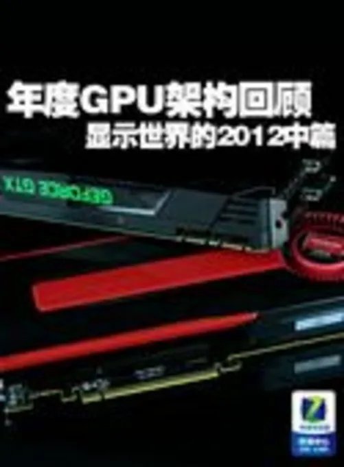 末日将至 看天堂里我们能用的显卡品牌