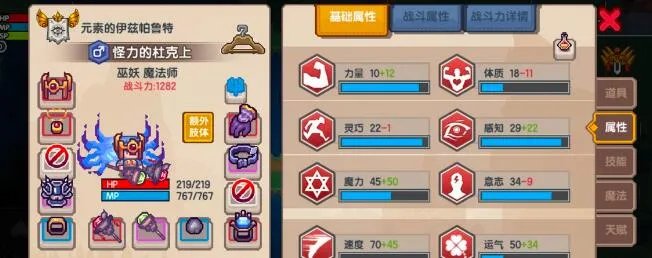 伊洛纳多肢体变异人怎么样