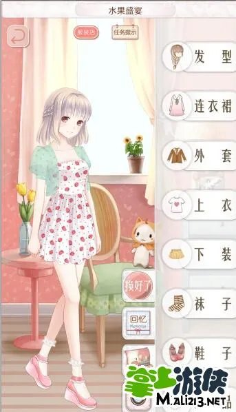 暖暖环游世界泰国区域1攻略 泰国1省钱S搭配