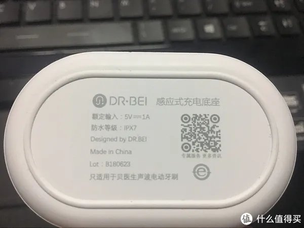 贝医生声波电动牙刷使用心得