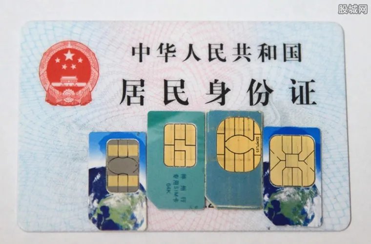 窃听别人仅需10元 每月10元的亲情号套餐被滥用