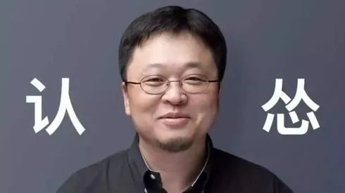 锤子裁员报道失实 创业六年最失实报道 将会起诉