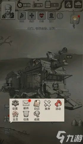 荒野日记孤岛兑换码2023 荒野日记孤岛兑换码大全