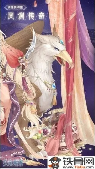 《奇迹暖暖》风渊传奇活动内容介绍