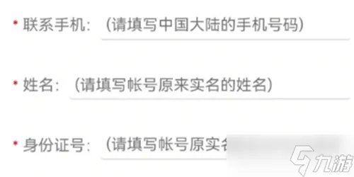《光遇》人脸识别解除教程 人脸识别怎么解除