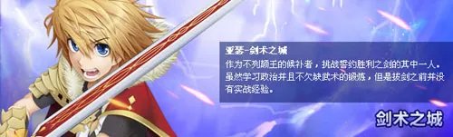 百万亚瑟王新手礼包领取