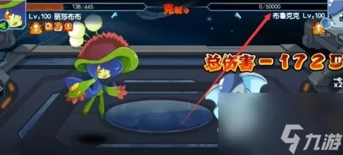 赛尔号布鲁克克怎么获取